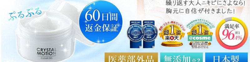 �N���X�^�����[�V�������T�C�g